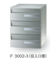 田島金属元素細工物 F3002-3 3段 前入後出 多段式 省空白文字手合い my電話番号錠/円柱錠