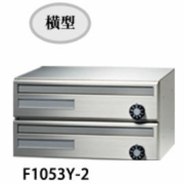 田島金属元素細工物 F1053Y-2(98君)(my携帯電話錠) 横型 多段式 省あき場所印字機 髪の毛伝達ルート