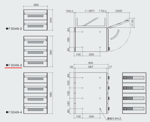 送料無料 田島メタルワーク F3049 3 ポスト 田島メタルワーク 一番星 3 Myナンバー錠 多段式 省スペースタイプ ヘアライン 家づくりと工具のお店 家ファン 多段式