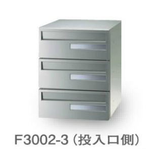 田島金属元素細工物 オリオン-3(my電話番号錠) F3002-3 多段式 省空白文字手合い DFS(ダル)