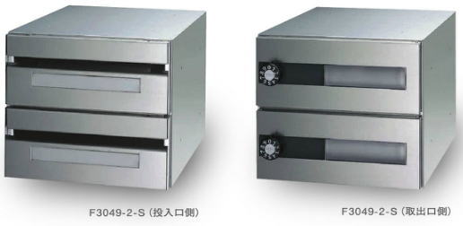 田島メタルワーク 一番星-2S(myナンバー錠) F3049-2-S 開閉音考慮型 多段式省スペースタイプ ヘアライン|家づくりと工具のお店 家ファン!