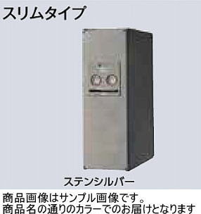 タカショー BPO-03STBL (95152900) 鋳鉄ブラック 宅配ボックス レガロ スリムタイプ L（左開き） ※直送／個人宅不可