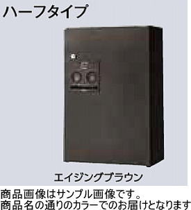 タカショー BPO-04STBR (95159800) 鋳鉄ブラック 宅配ボックス レガロ ハーフタイプ R（右開き） ※直送／個人宅不可 34,126円