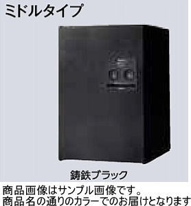 タカショー BPO-05SWSR (95171000) 漆喰ホワイト 宅配ボックス レガロ ミドルタイプ R（右開き） ※直送／個人宅不可