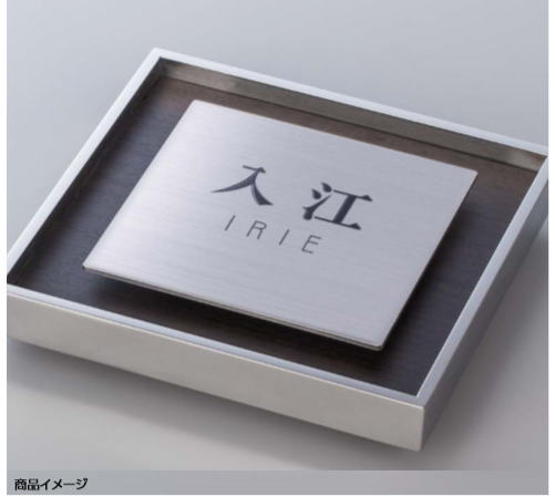 鷹見せ物 LGL-0107 (43014700) 発条オーク材 エバーアートウッド De－Sign 美術顕われ1型 ※直送／人間宅不可