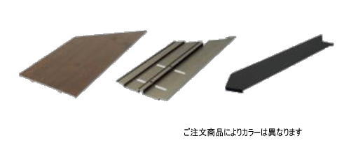 タカショー (00474493) ナチュラルパイン 笠木スリムライン笠木165＿90°コーナーセット ※直送／個人宅不可