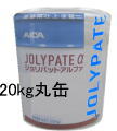 タカショー JP-100T2014 (41106100) ガーデンジョリパットα ※直送/個人宅不可