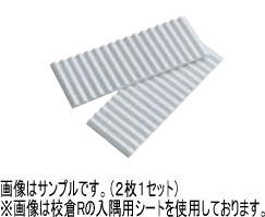 隼演芸会 JR-185S (51184600) ジョリパットツール 荒壁調完成 入隅腰掛け