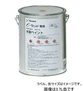 タカショー PNT-EU6-2 3.7L缶 ホワイト 木製ペイント 13919400｜家づくりと工具のお店　家ファン！