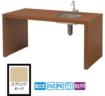 隼演芸会 エバーアートボード シンク 広広とした 春月オーク材 00267842 ※直送／人間宅不可