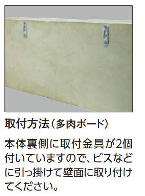 タカショー 受注生産 花 観葉植物 Gd 4a ビアンコ 多肉ボード ビアンコ 光触媒 家づくりと工具のお店 家ファン 多肉ボード タカショー 受注生産 花 観葉植物 Gd 4a ビアンコ 多肉ボード ビアンコ 光触媒 家づくりと工具のお店 家ファン 多肉ボード