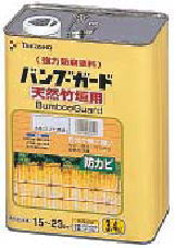 タカショー TPB-01 バンブーガード (クリヤーつや消し)|家づくりと工具のお店 家ファン!