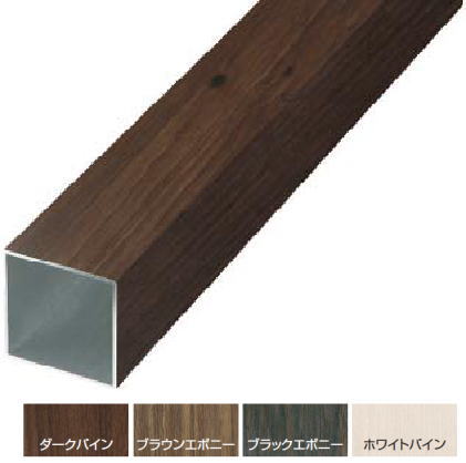 タカショー e-アートウッドフェンス専用柱 H1000用 75×75×L1050 （埋込300) ブラウンエボニー ※直送／個人宅不可