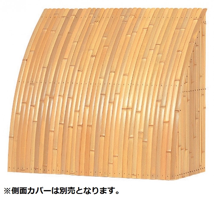 タカショー SN-K1 天然駒寄せ 真竹(側面カバー別売) ※直送／個人宅不可