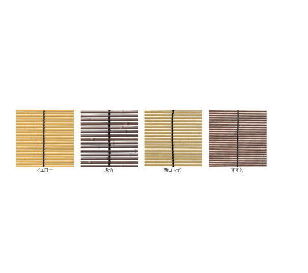 楽天市場】タカショー エコ竹デッキ 1間4尺 新ゴマ竹 1800×1200FL450 