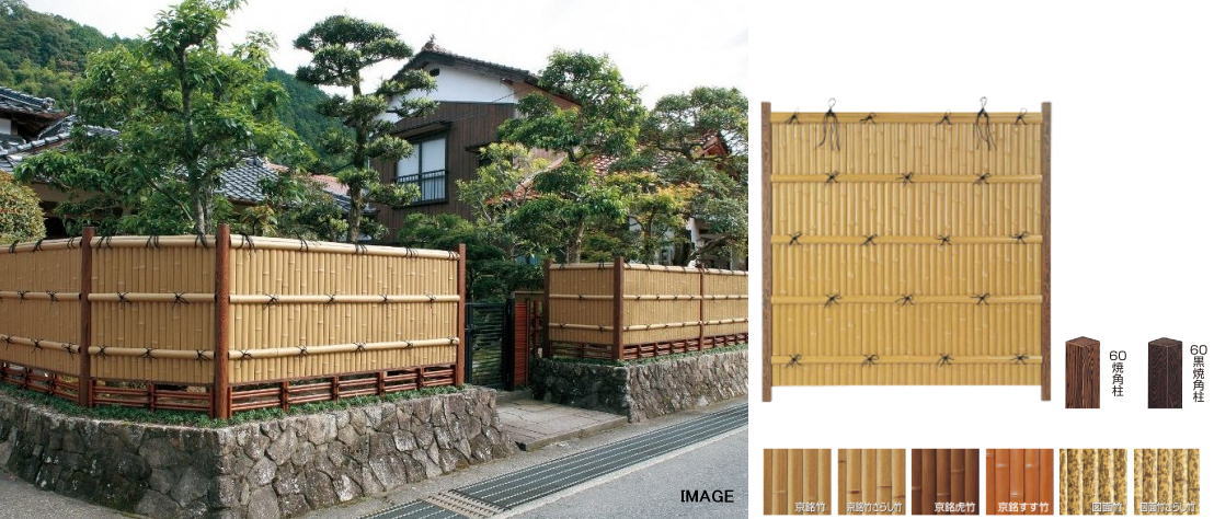 鷹見せ物 エバー13型仕掛ける 60黒焼角柱 基本理念1800 （両面） 京銘虎竹 ※直送／人間宅不可