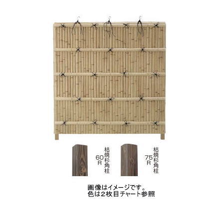 鷹見せ物 エバー18型仕掛ける （両面） 基本理念1800 さび竹 ※直送／人間宅不可