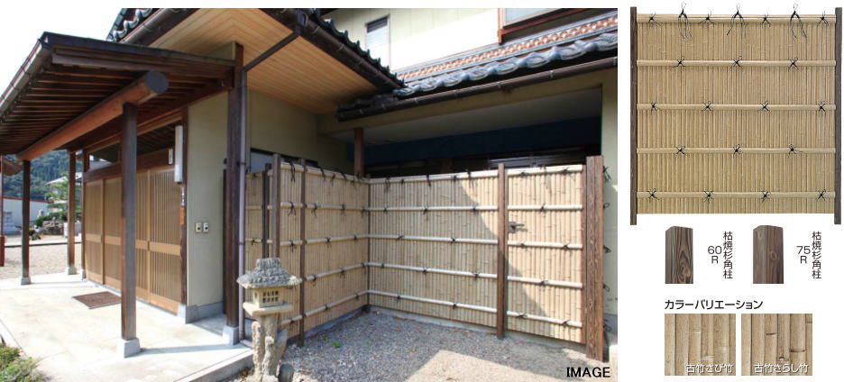 タカショー エバー17型セット (両面) 追加1800 60枯焼杉柱 さらし竹 ※直送/個人宅不可