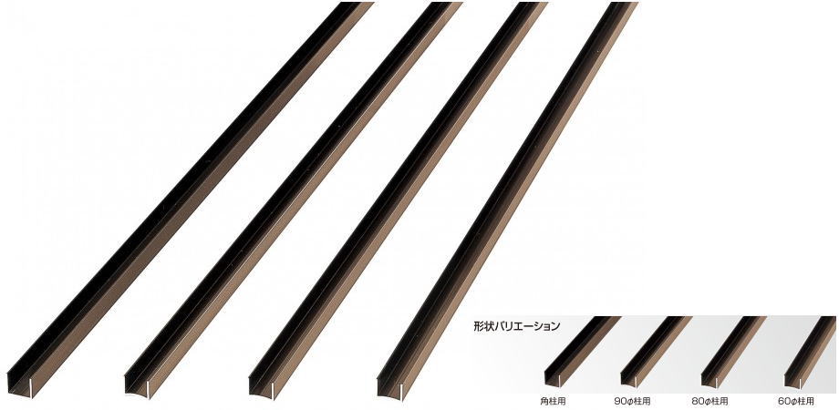 タカショー ABA-SC20 アルミ角柱用Cチャン L3700ブロンズ エコ竹20φ用 ※直送／個人宅不可