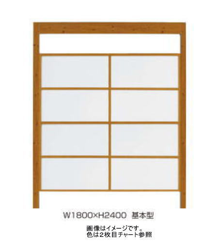 タカショー エバースクリーン ポリカBタイプ W1800 基本型 フレーム：黒茶 パネル：ナチュラルパイン H2400 ※直送／個人宅不可