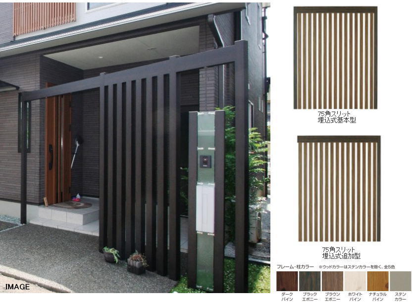 鷹見せ物 エバースクリーン 細長い切口75角 基本理念型 20埋込 ひな形：ステンカラー ダイアログボックス：ステンカラー ※直送／人間宅不可