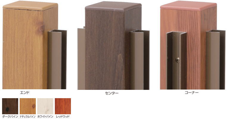 タカショー FEB-LSNP シンプルログユニット H930・946専用柱 センター ナチュラルパイン ※直送／個人宅不可