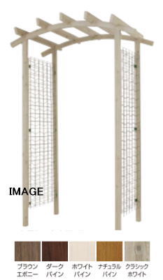 タカショー トレメッシュ ダブルアールパーゴラ ホワイトパイン トレメッシュ：ステンカラー ※直送／個人宅不可
