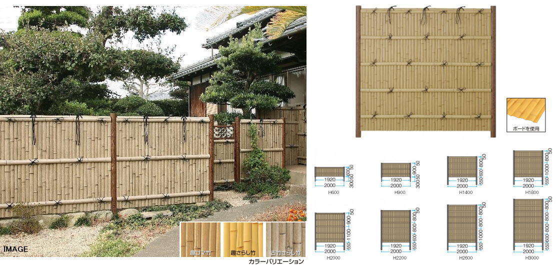 タカショー eco-バンブーユニット 建仁寺垣 H900 コーナー柱 『竹垣