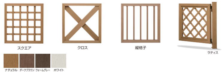 タカショー EDTB-GL08 エバーエコウッドデッキ手摺ゲ−ト ラティス ダークブラウン ※直送/個人宅不可|家づくりと工具のお店 家ファン!