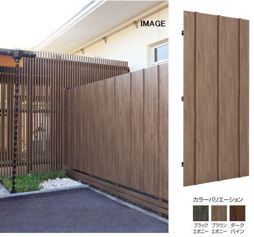 58%OFF!】 タカショー こだわり板路地塀ユニット H1800 ダークパイン