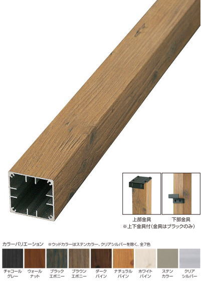 鷹見せ物 BBB-21SU 透かし彫り単一のもの用角柱 H1800/H2000用（金具付） ステンカラー ※直送／人間宅不可