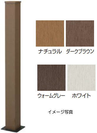 タカショー EDTH-E10TＤ エバーエコウッドデッキ手摺ゲート用 受柱H1000 ダークブラウン ※直送／個人宅不可
