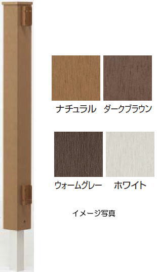 タカショー EDHB-08EN エバーエコウッドフェンス柱 Ｈ800 エンド ダークブラウン ※直送／個人宅不可