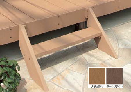 楽天市場】エバーエコウッド ステップ Lタイプ（2段）ウォームグレー