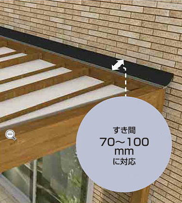 タカショー 壁寄せ部材 Ｌ６０用 ステンカラー Ｗ３００ＸＬ６０００ ※直送／個人宅不可