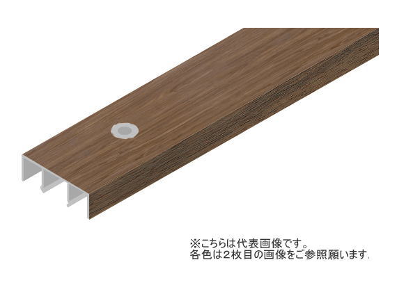 タカショー エバーアートフェンス 多段フリーポール 溝カバー L1695 ブラックエボニー ※直送／個人宅不可