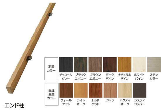 タカショー リバーシブルユニット用角柱 H1350用 エンド柱 アクティーオーク 30×60×L1850mm ※直送/個人宅不可|家づくりと工具のお店 家ファン!