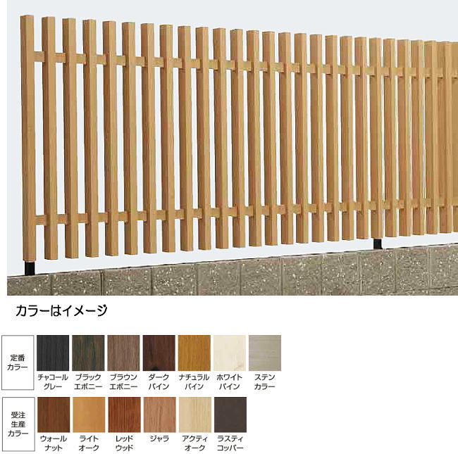 楽天市場】タカショー 千本格子リバーシブルフェンス H900