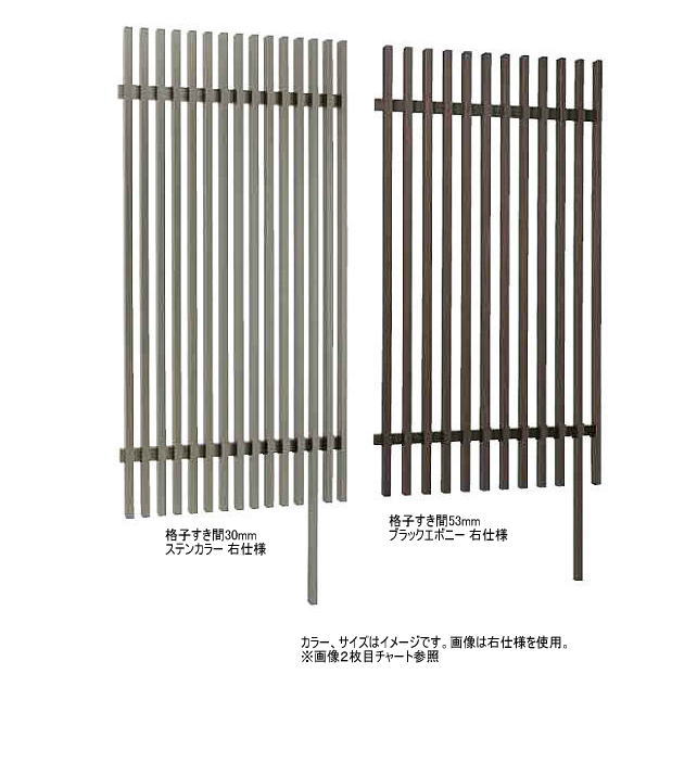 楽天市場】タカショー 千本格子足付ユニット H2000 （格子