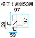 タカショー 千本格子ユニット 30×50 外コーナー (格子すき間53mm) H1350用 レッドウッド W57×D57×H1350(胴縁2段) ※直送/個人宅不可|家づくりと工具のお店 家ファン!