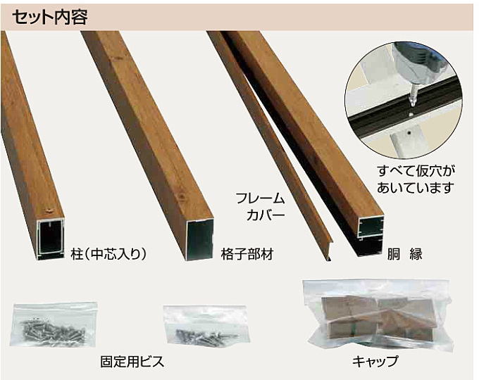 タカショー 千本格子 ３０×５０ Ｈ１８００×Ｗ３８７０セット ラスティーコッパー Ｗ３８７０×Ｈ１８００ｍｍ、埋込４００ｍｍ ※直送／個人宅不可