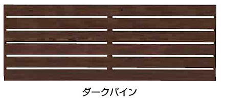 タカショー エバーアートフェンス横板貼2012 ダークパイン ※直送/個人宅不可