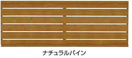 タカショー エバーアートフェンス横板貼２０１２ ナチュラルパイン ※直送／個人宅不可