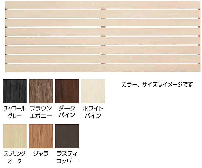 タカショー デザイナーズスタイルフェンス横板貼８０幅Ｈ０６ チャコールグレー Ｗ１９９８×Ｈ５４１ ※直送／個人宅不可
