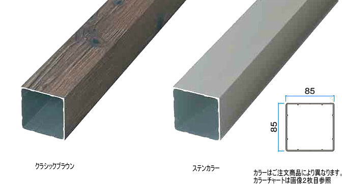 タカショー スリットフェンス用格子材 ８５×８５×Ｌ４０００ ジャラ ８５×８５×Ｌ４０００ ※直送／個人宅不可