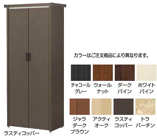 タカショー アートボードボックスロング チャコールグレー Ｗ７３０×Ｄ４５０×Ｈ１８４０ｍｍ ※直送／個人宅不可