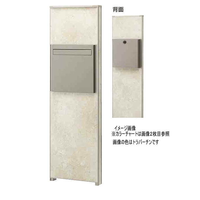 タカショー アートボード機能門柱 横型上下パネル 前出し ナチュラルパイン ※直送／個人宅不可 68,938円