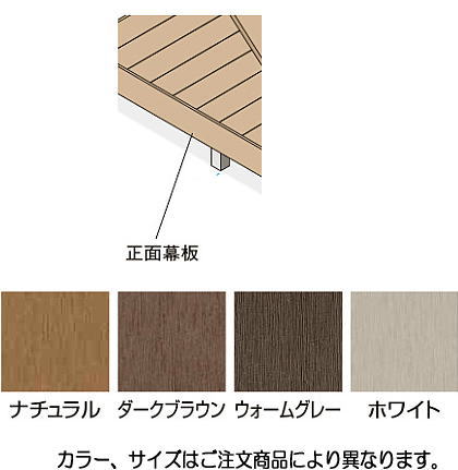 タカショー EAAB-MF15D エコウッド正面幕板1.5間 ダークブラウン 165×20×L2626 ※直送/個人宅不可|家づくりと工具のお店 家ファン!
