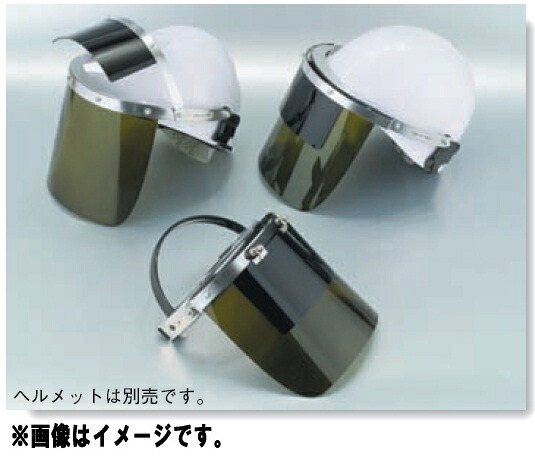 トーヨーセフティー 2重レンズ式フェースシールド No.1190 直被型 TOYO SAFETY