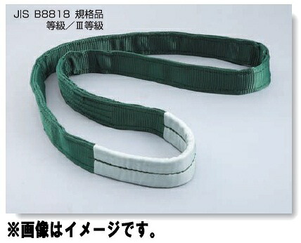 トーヨーセフティー キングスリングベルト・エンドレス形 幅50mm 長さ3.0m TOYO SAFETY｜家づくりと工具のお店　家ファン！